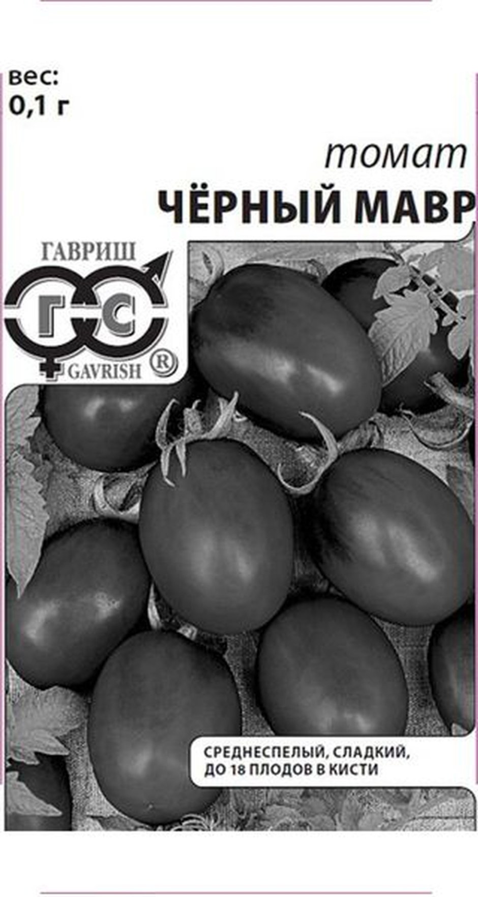 Семена томат черный мавр 0,1 г
