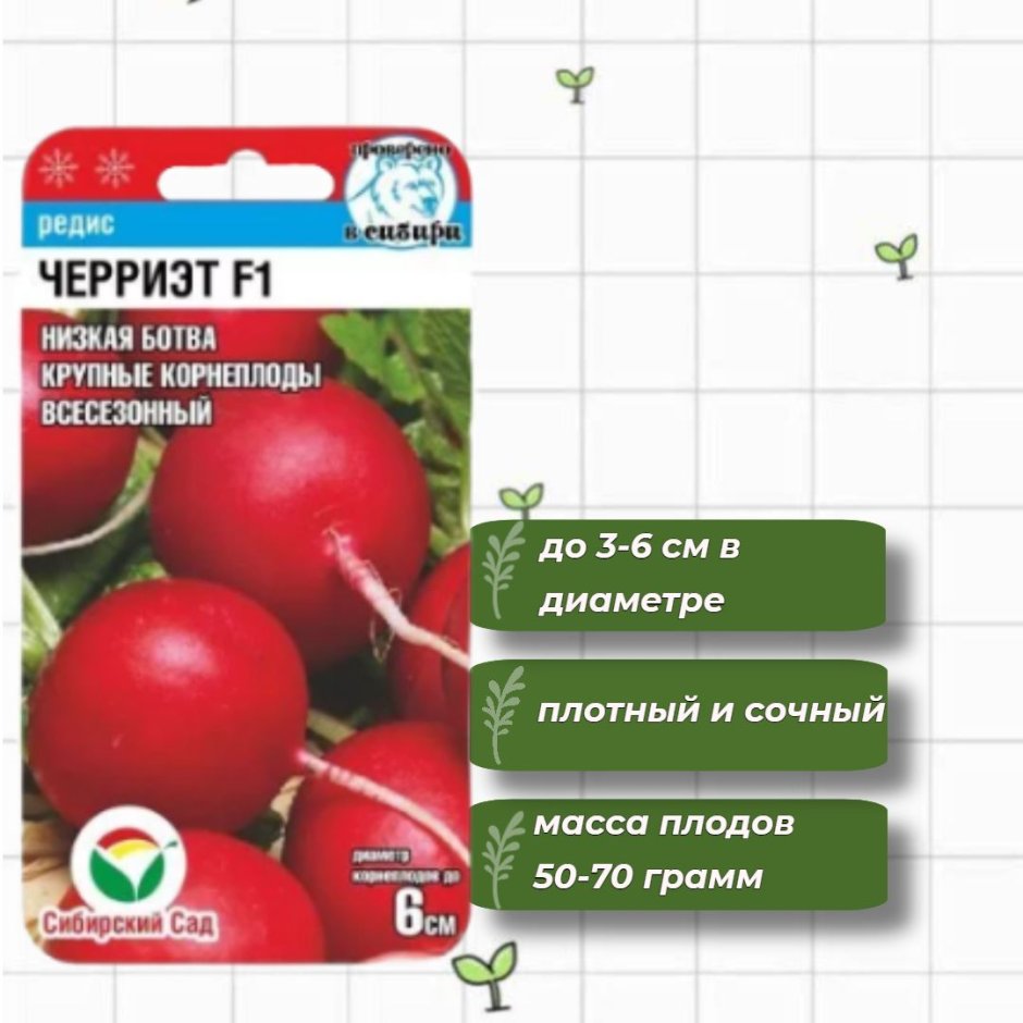 Обложка томат Сибирский бройлер