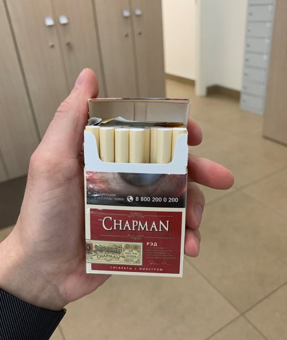 Сигареты Чапман слим