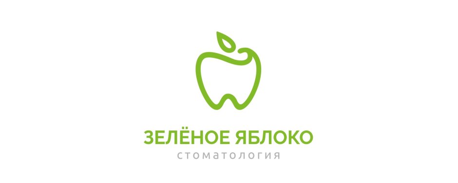 Зелёное яблоко Ухта стоматология
