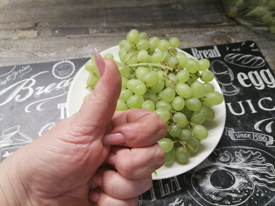 Кислинка виноград