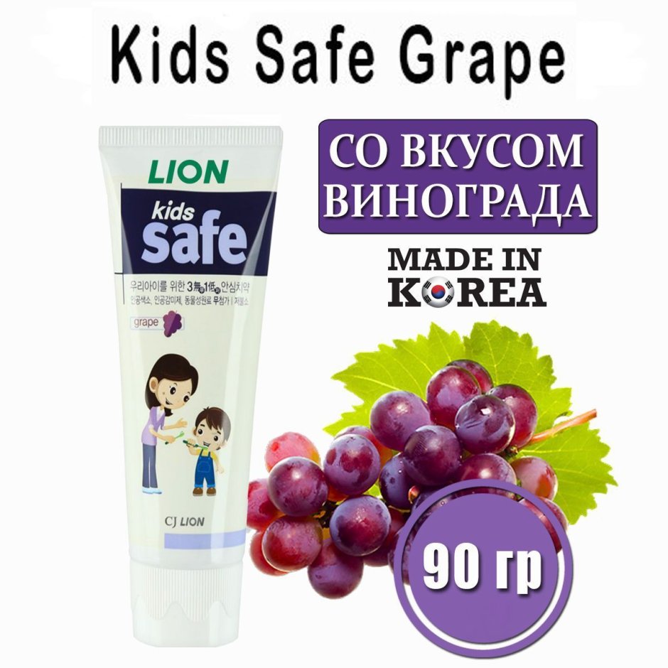 Зубная паста виноград Kodomo grape flavor (с 6 месяцев), CJ Lion 80 г 40346