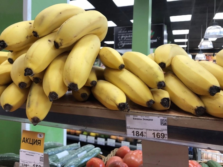 Бананы цена сегодня