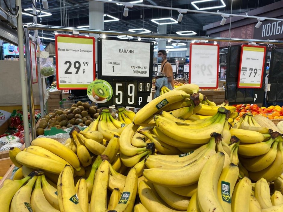 Дорогущие бананы