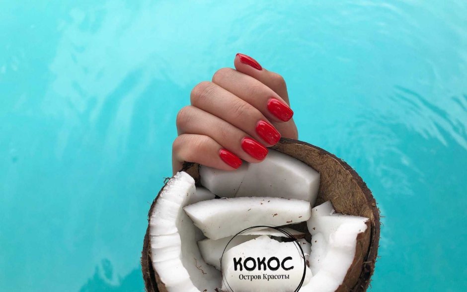 Дизайн ногтей с кокосом