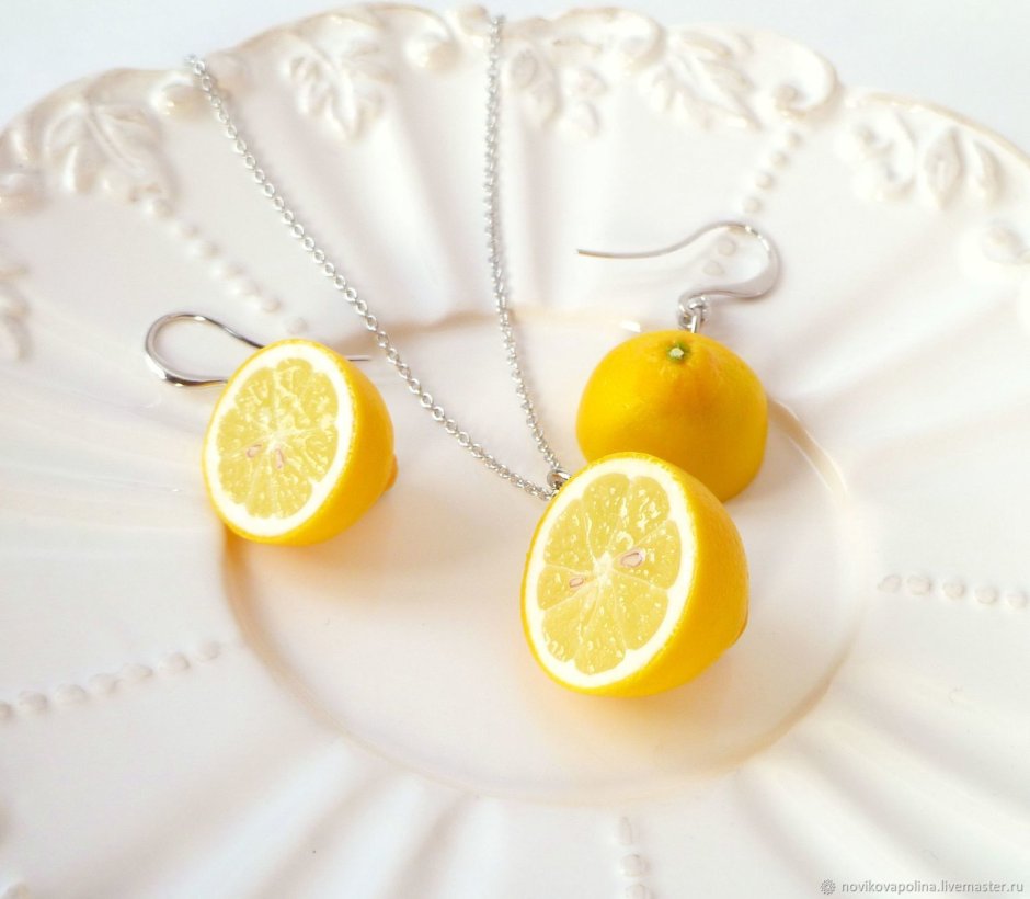 Бижутерия лимон