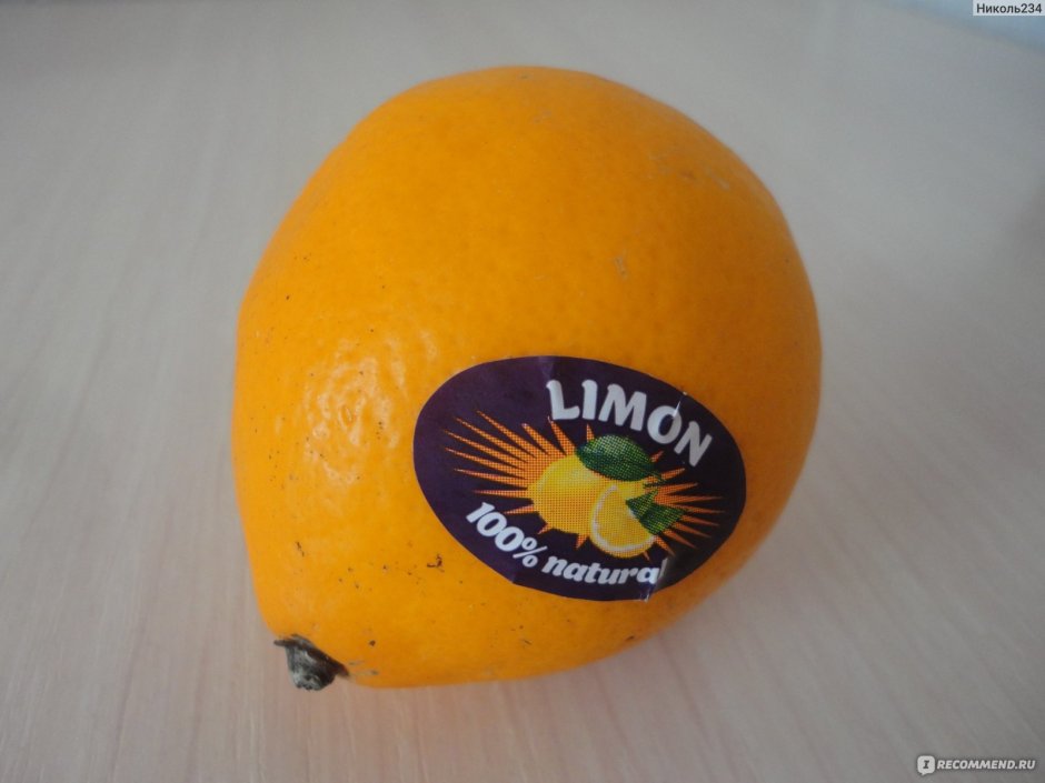 Таджикский лимон