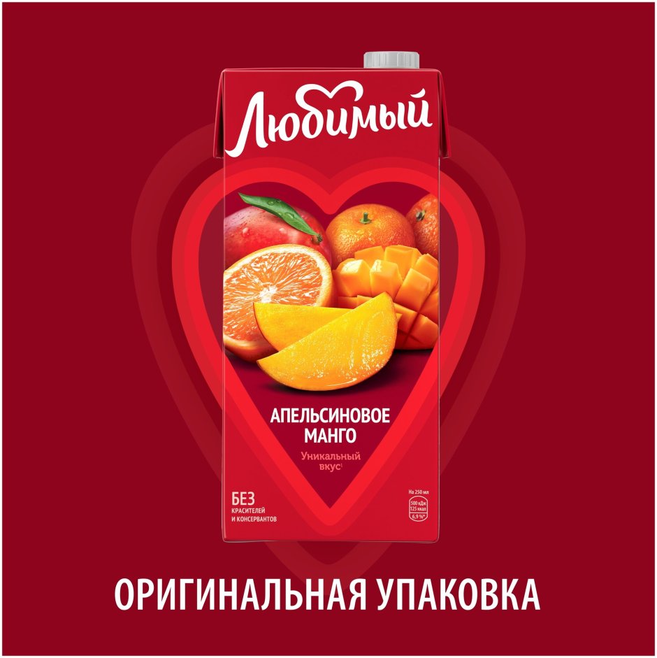 Напиток сокосодержащий любимый "апельсиновое манго" 1.93 л