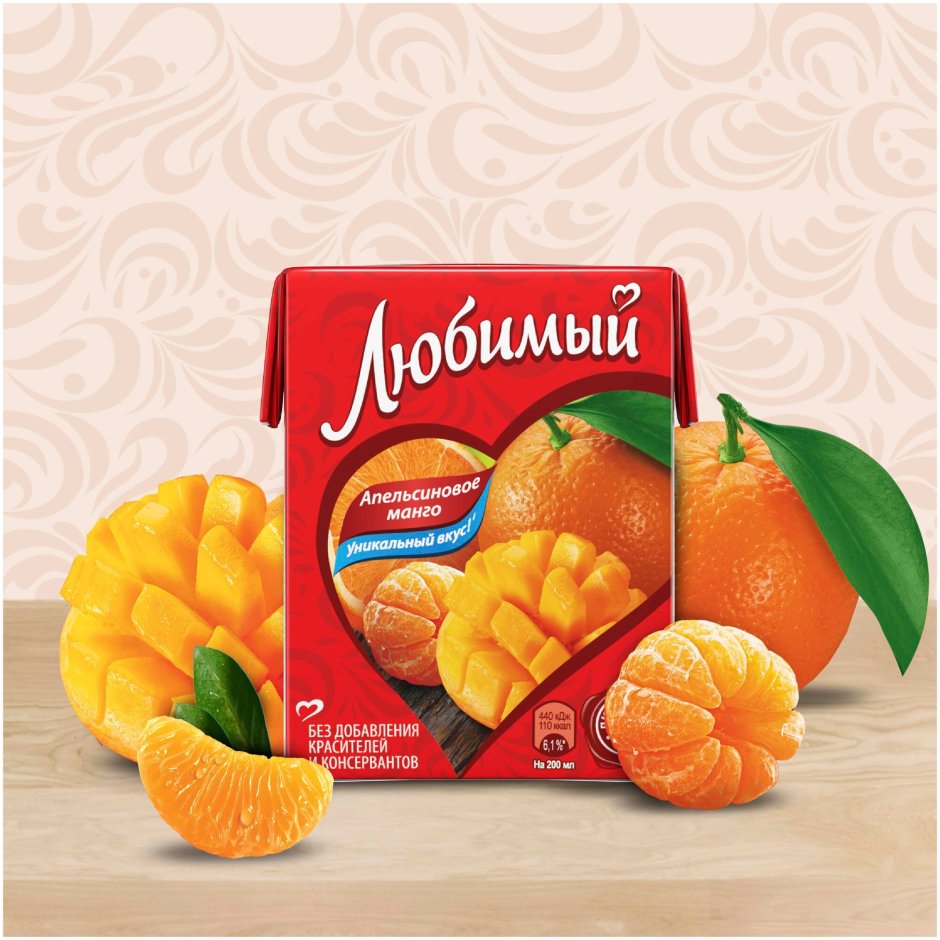 Напиток сокосодержащий любимый апельсиновое манго